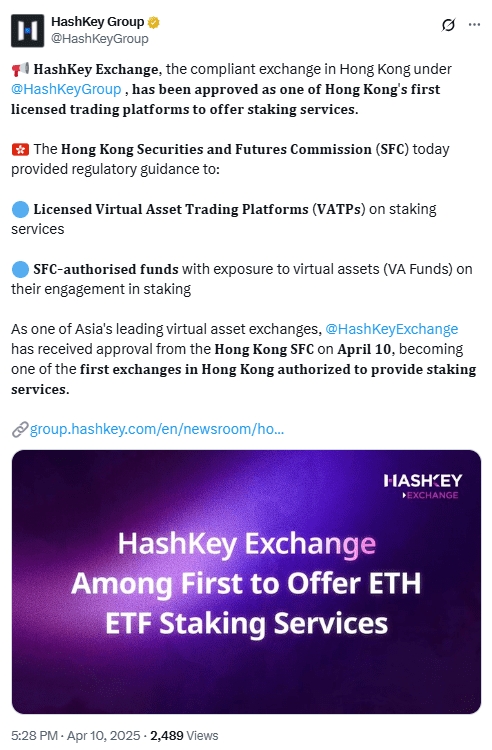 HashKey ETH ETF Staking Approval. Source: HashKey Group