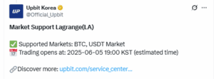 Upbit LaLed La